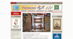 Desktop Screenshot of gimn26.ru