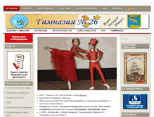 Tablet Screenshot of gimn26.ru